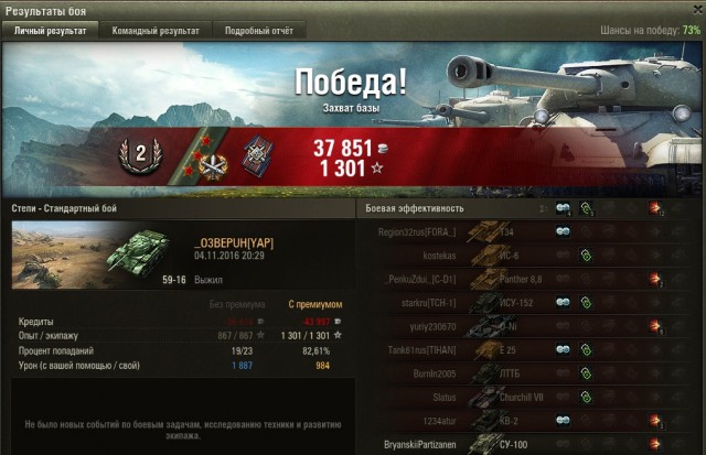 Wargaming 40