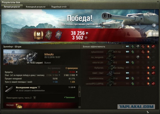 Wargaming 42