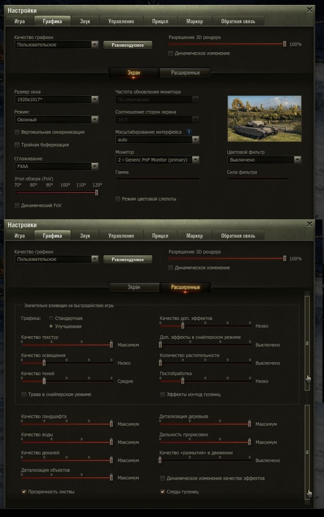 Wargaming 42