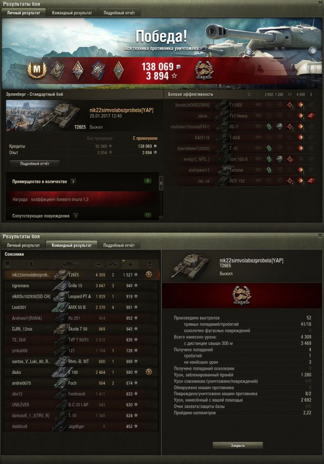 Wargaming 43