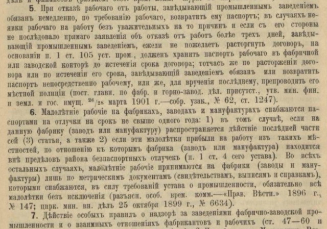 Памятную доску Колчаку на Большой Зелениной демонтируют