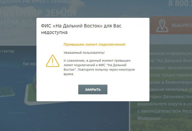 Что ждет россиян с 1 февраля?
