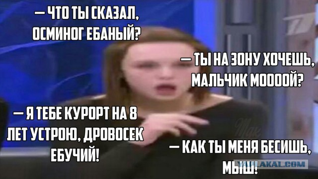 Диана Шурыгина вновь появится на Первом канале в шоу Малахова