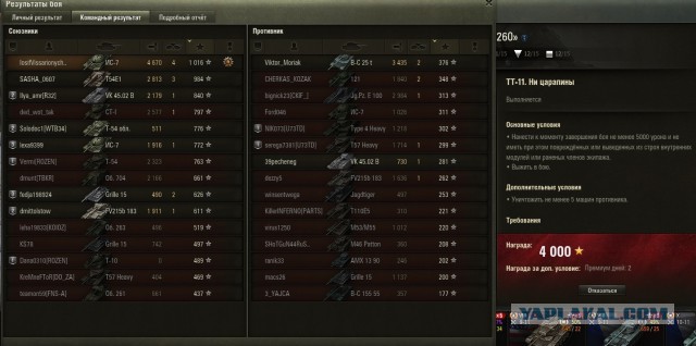 Wargaming 44