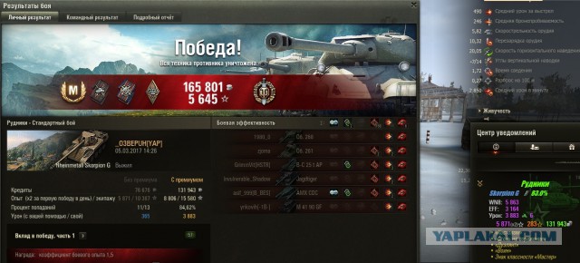 Wargaming 44