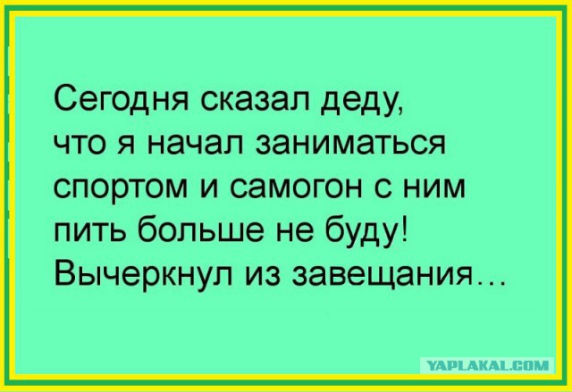 Пятничный полтинничек всем
