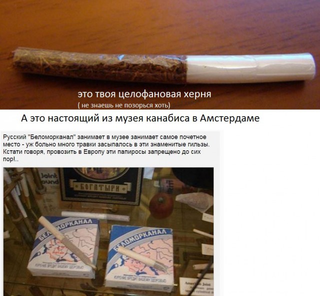 «Беломорканал» в СССР
