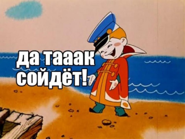 Медведев заставил Госдуму молчать с помощью угроз