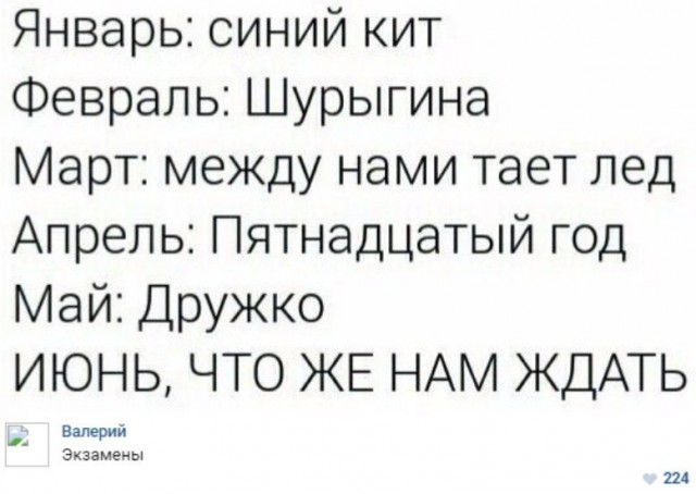 Ужасы и приколы из соцсетей 18+