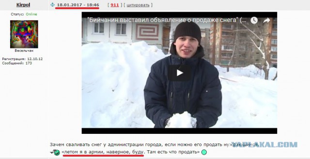 Насущное, Россия