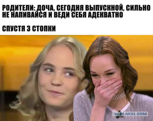 Немного деграданса