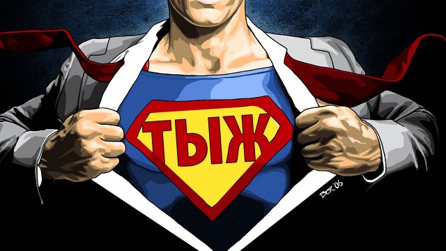 Выездные мастера они такие