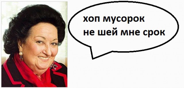 ХОП МУСОРОК НЕ ШЕЙ МНЕ СРОК MP3 СКАЧАТЬ БЕСПЛАТНО ХОП МУСОРОК НЕ ШЕЙ МНЕ СРОК MP3 СКАЧАТЬ БЕСПЛАТНО