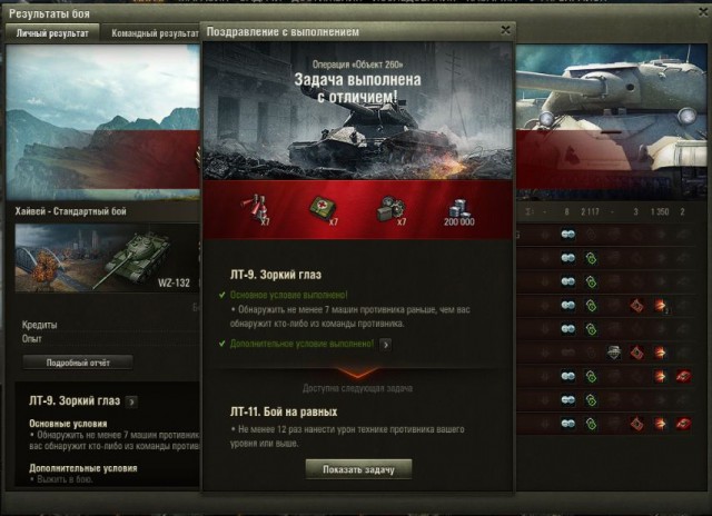 Wargaming 49