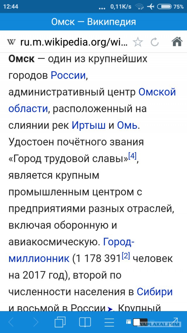 Финляндия: мелочи жизни