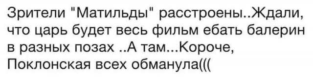 Порадуемся за хорошее кино.