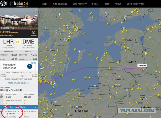 Пассажирский МС-21 в ходе лётных испытаний набрал высоту 12 километров