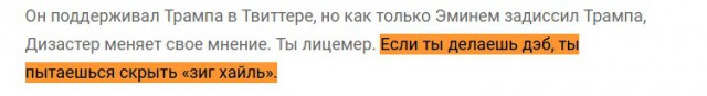 День Национального траура в Германии. Школьник из ЯНАО рассказал в бундестаге о «невинных солдатах вермахта»