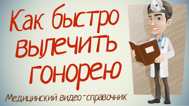 Студенческие пьянки и их последствия