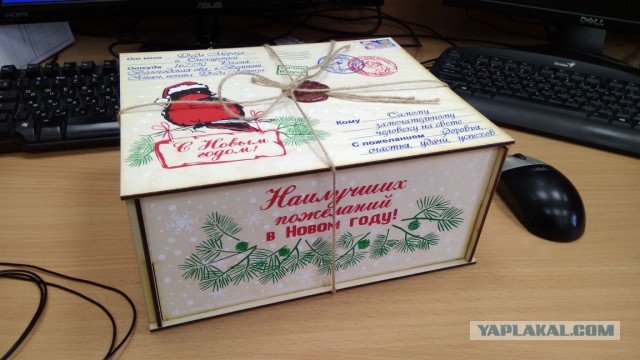 "Вам посылка!" Помните такие, в ящиках, при сургучных печатях?