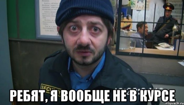 Это все хитрый план, а эти ребята сдадут страну