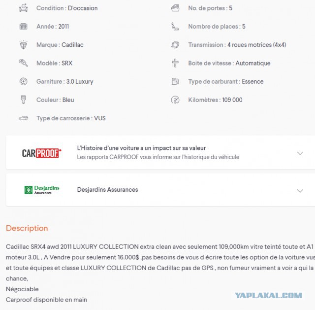 Какой автомобиль можно купить в США за $2 500? И что можно купить у нас? Только не расстраивайтесь