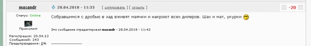 В России впервые согласовали марш за легализацию марихуаны