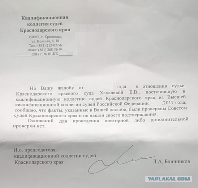 Сможет ли Путин ответить за судью Хахалеву?
