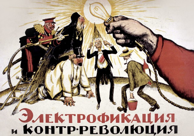 Чиновник обматерил жителей во время торжественного открытия фонаря 