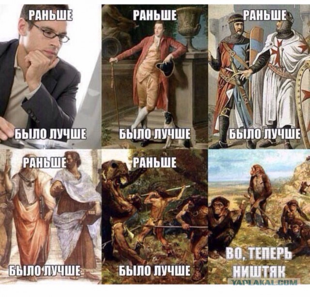 Шах и мат Вам, дарвинисты!