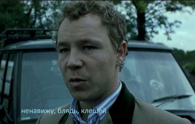 Как меня укусил клещ, первый раз. И заразный, сука