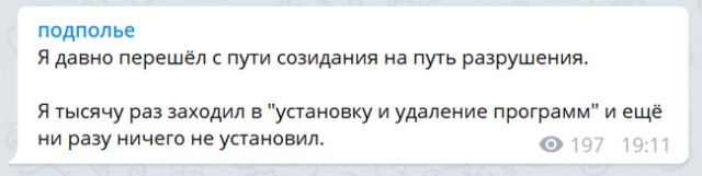 Прикольные комментарии и высказывания из Сети 24.10.2018