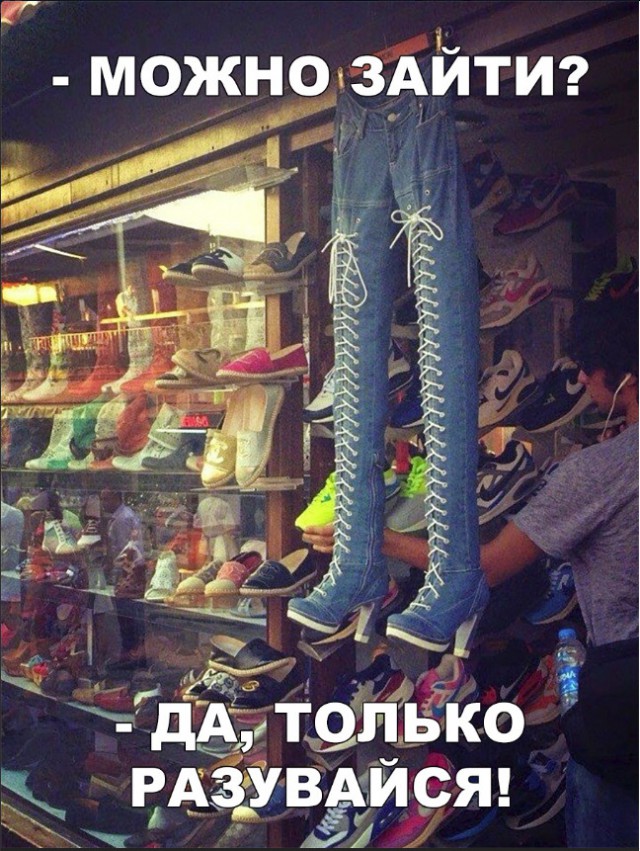 Нестандартный юмор