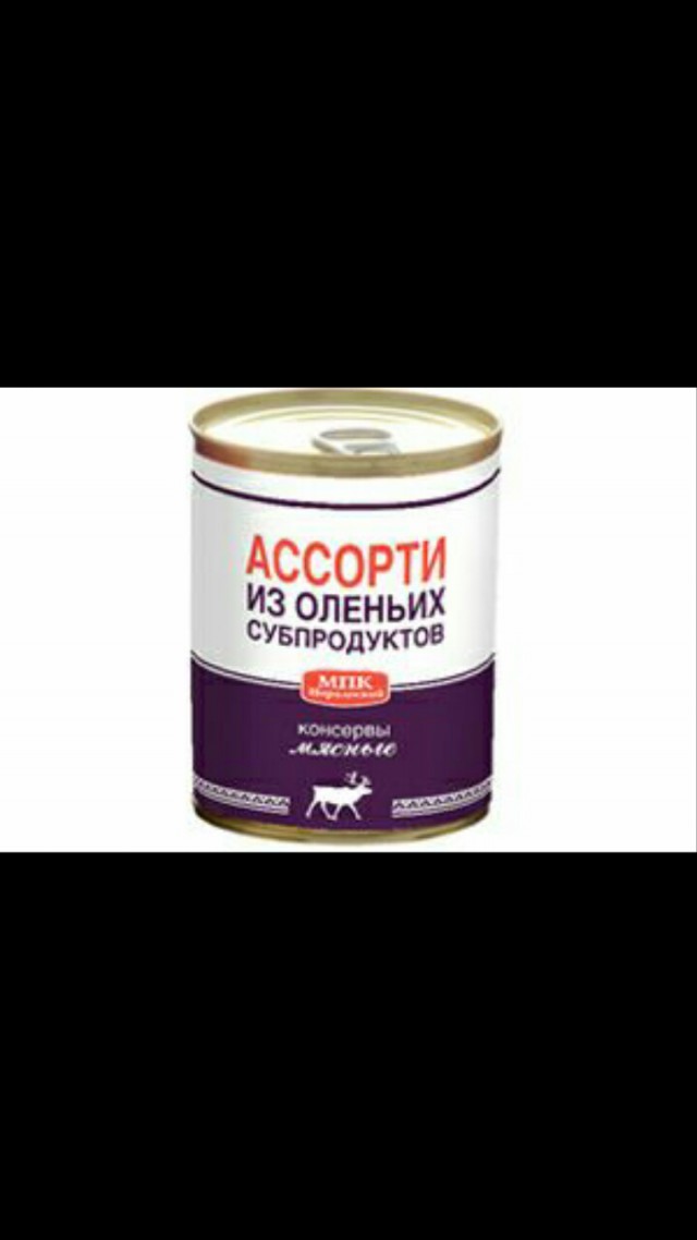 Кулинарное Кровь-Кишки-Распидорасило!