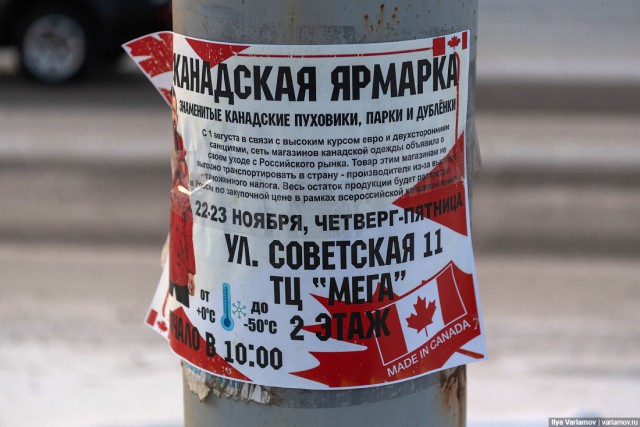 Мирный: город на краю пропасти
