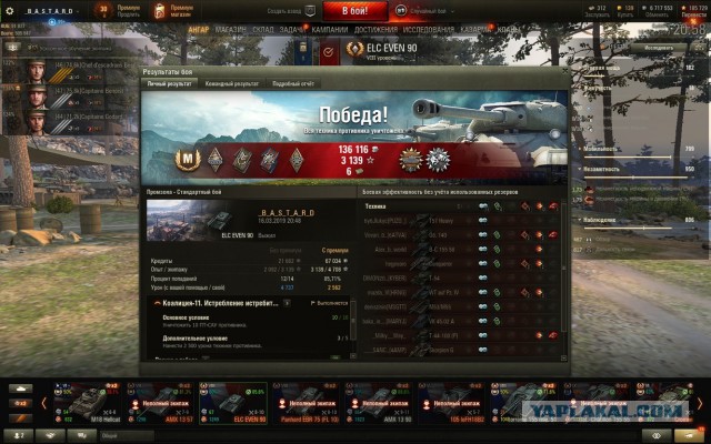 Wargaming 56