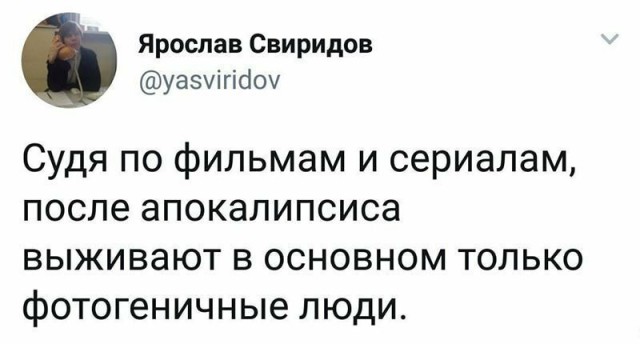 Анекдоты, соц-сети, истории и картинки с надписями