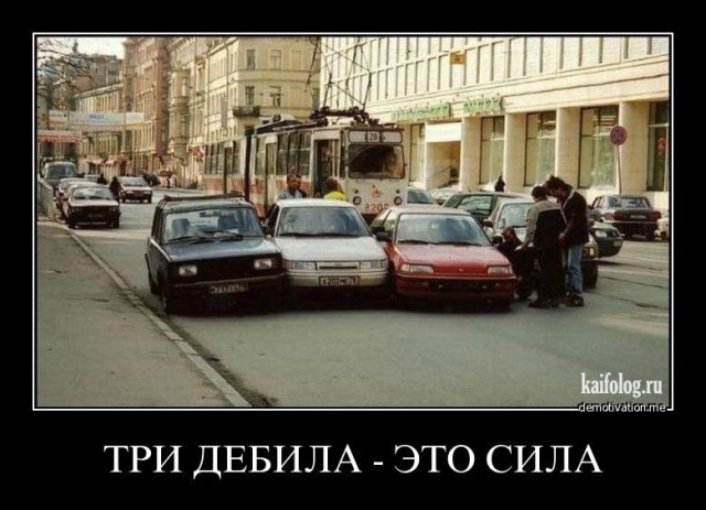 Демки и ностальджи