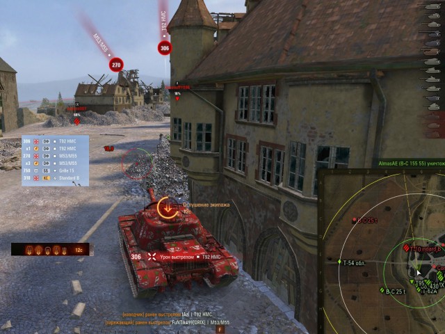 Wargaming 57