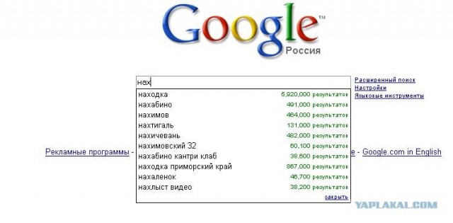 Почему я...?