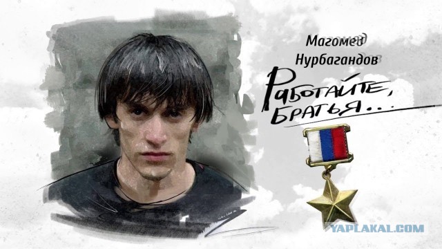Элитный спецназ ФСБ уличили в перевозке денег на больничных