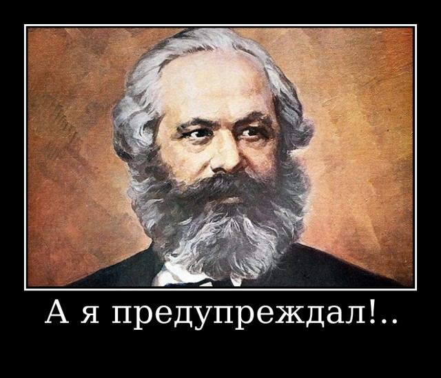 Про коммунизм (и смысл)
