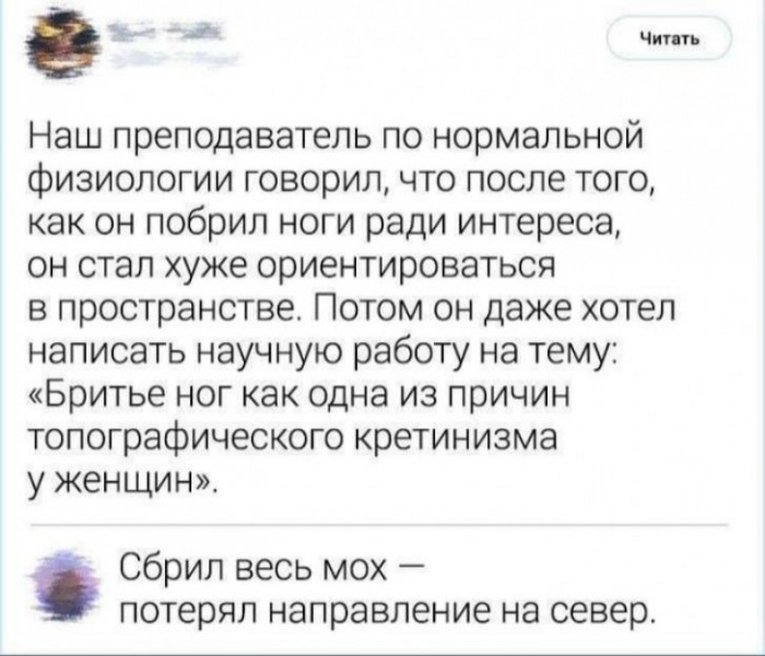 «Картинки разные нужны, картинки разные важны» 03.09.19