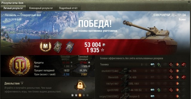 Wargaming 58