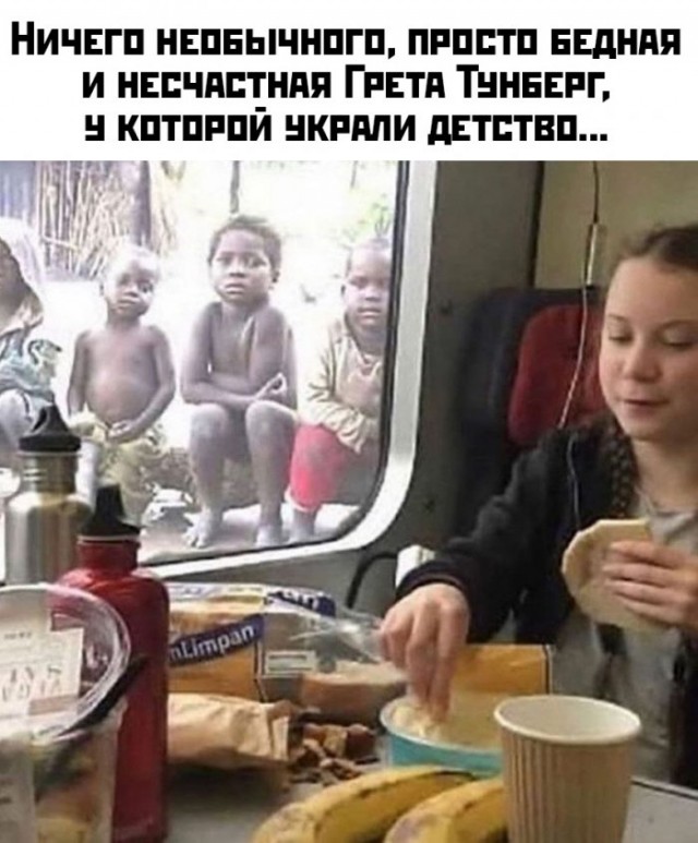Картинки с надписями, истории и анекдоты 21.12.19