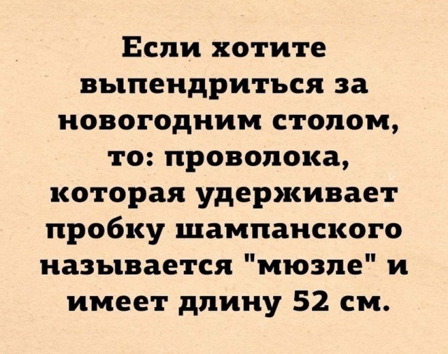 Немного картинок с надписями и без - 37