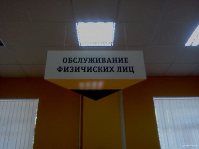 Пошел я как-то в Билайн пожаловаться