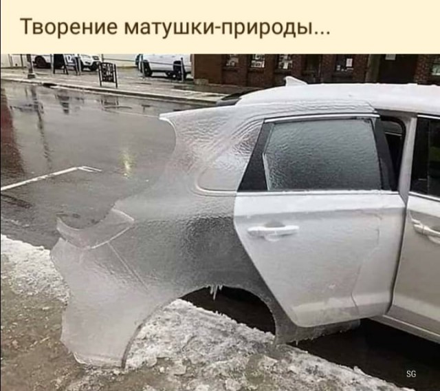 Бредзона 10.01.2020