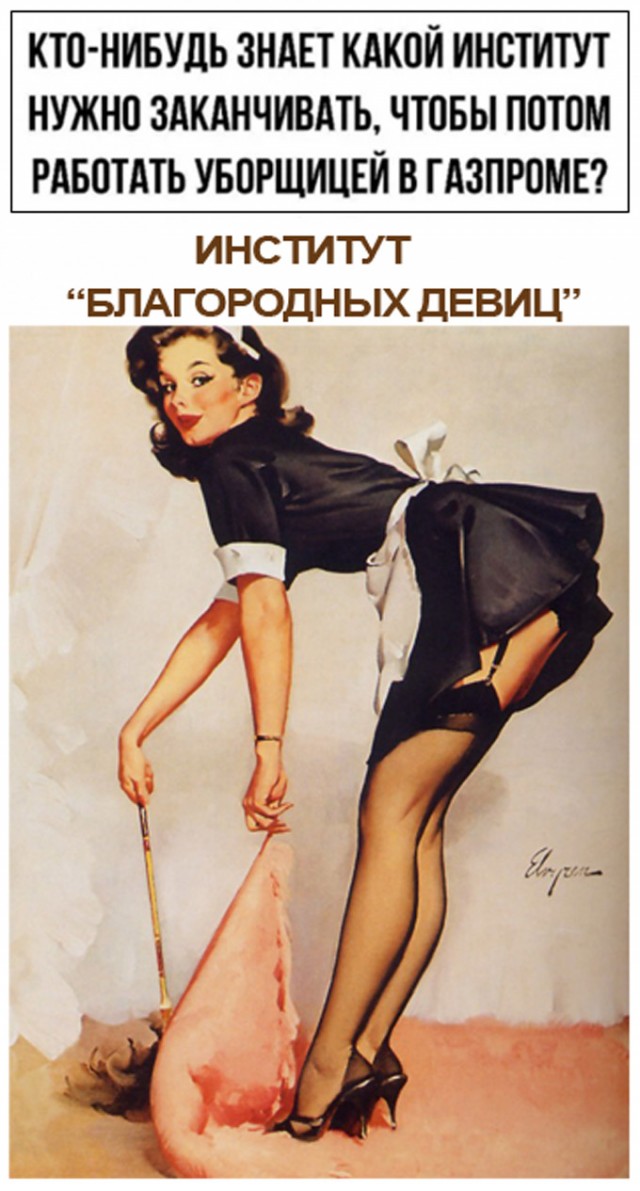 Бредзона 21.01.2020