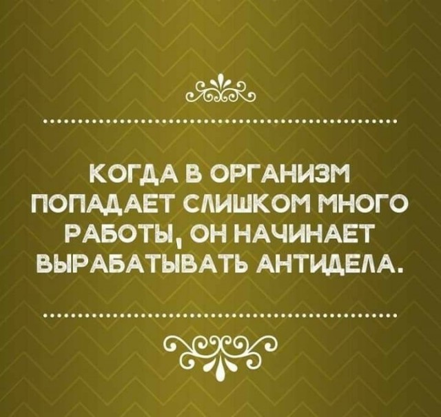 Наслаждайтесь картинками, друзья